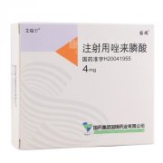 艾瑞宁（注射用唑来膦酸