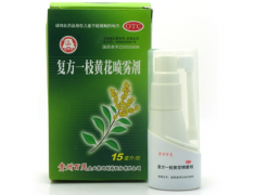 贵州百灵  复方一枝黄花喷雾剂