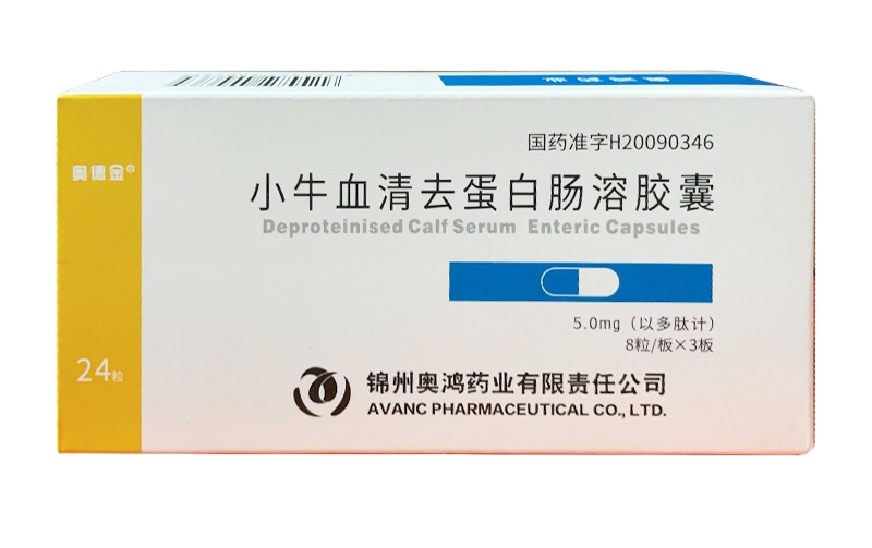 奥德金