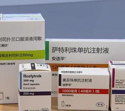 【安适平】萨特利珠单抗注射液价格 购买药店 北京美信康年大药房， 使用说明