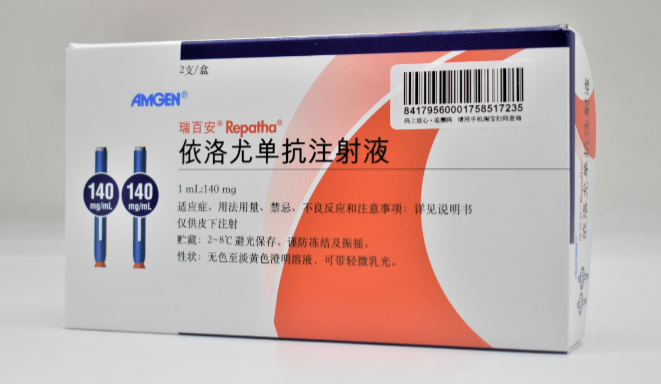 【瑞百安】依洛尤单抗注