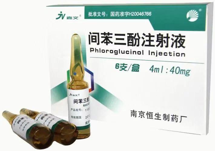 【南京恒生】间苯三酚注射液说明书,价格¥96.50元/盒,购买药店北京美信康年大药房,适应症消化系统和胆道功能障碍引起的 【南京恒生】间苯三酚注射液说明书,价格¥96.50元/盒,购买药店北京美信康年大药房,适应症消化系统和胆道功能障碍引起的