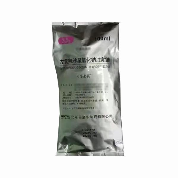 【可乐必妥】左氧氟沙星
