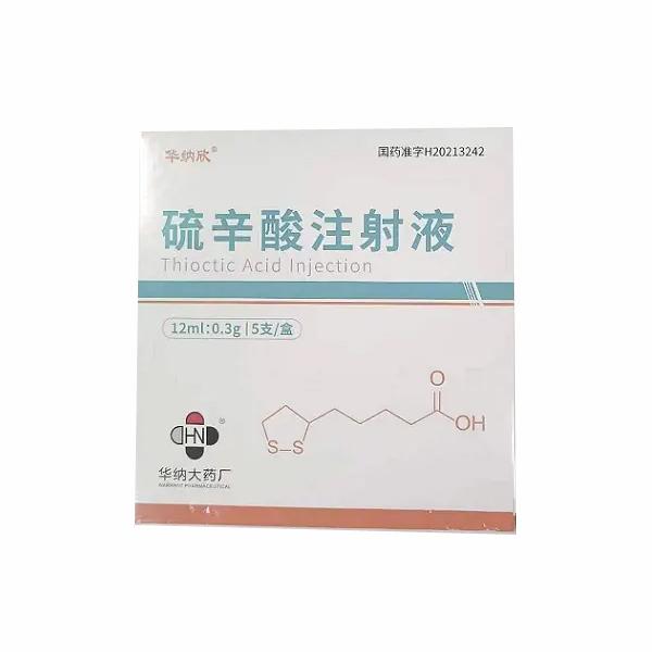 【华纳欣】硫辛酸注射液 价格¥65.50元/盒 购买药店北京美信康年大药房 适应症糖尿病周围神经病变引起的感觉异常 【华纳欣】硫辛酸注射液 价格¥65.50元/盒 购买药店北京美信康年大药房 适应症糖尿病周围神经病变引起的感觉异常