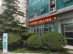 甲磺酸阿帕替尼片（艾坦）购买药店