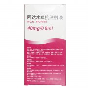 【修美乐】阿达木单抗注