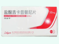 泽普平